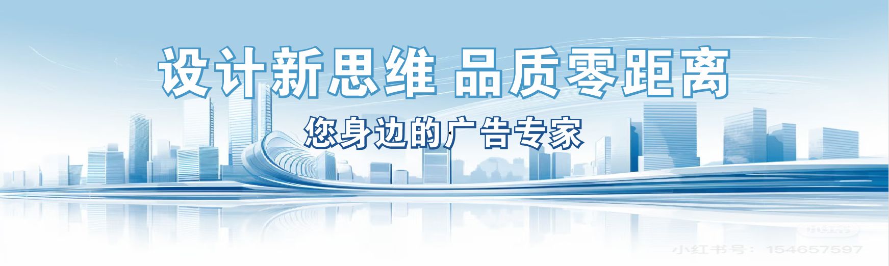  遂平凯创传媒-全方位宣传渠道