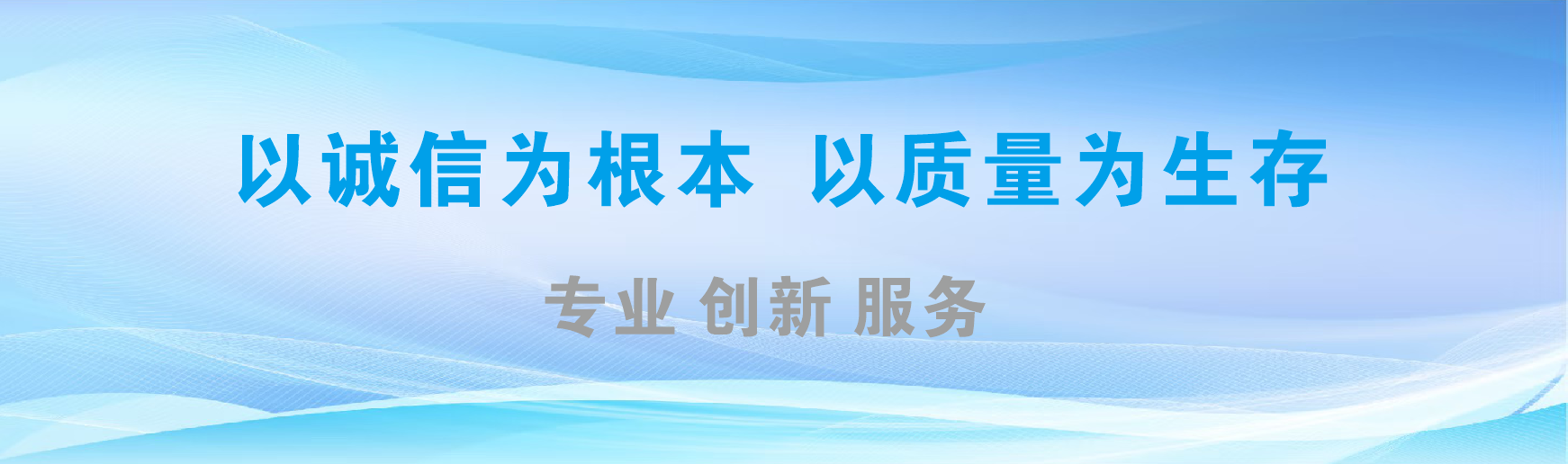  遂平凯创传媒-全国户外广告发布商