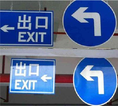  遂平在日常生活中如何区分标识与标牌？