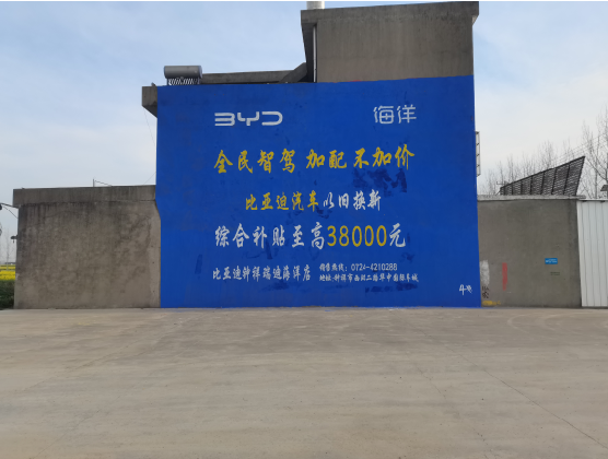  遂平墙固是否有必要刷？