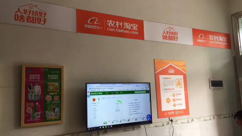  遂平村淘店面装修