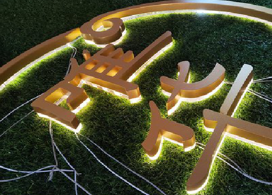  遂平门头上的发光字你选对了吗？