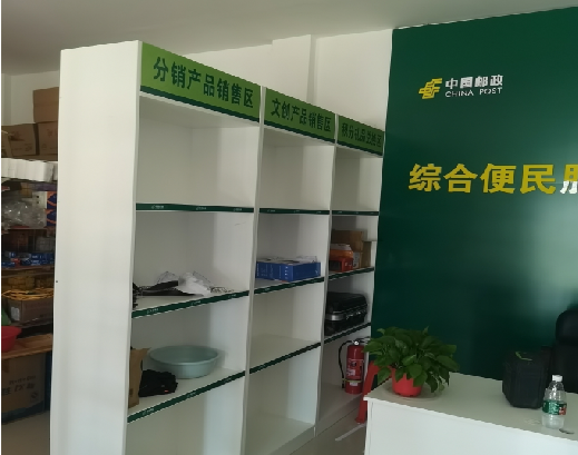  遂平邮政快递点装修