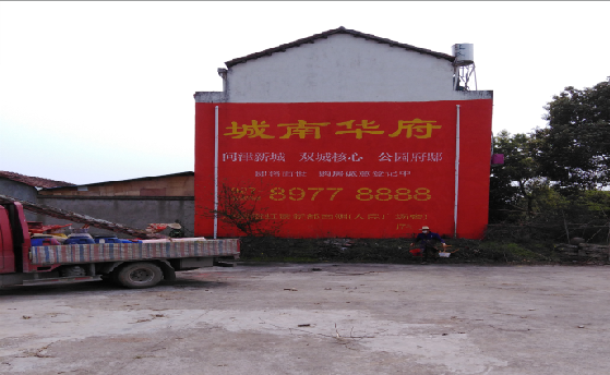  遂平墙体彩绘如何呈现最大效果？