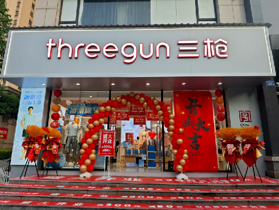  遂平三枪连锁店装修