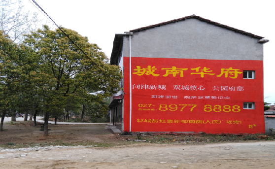  遂平分析哪些行业适合做墙体广告？