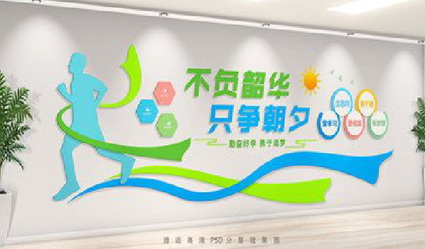 遂平校园室内文化墙如何设计?