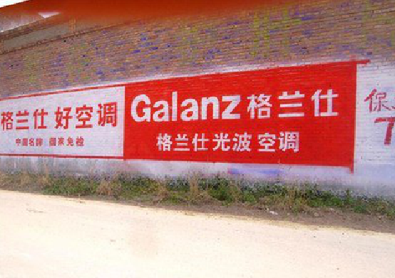  遂平墙体广告的价格影响因素有哪些？