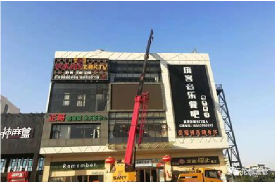  遂平户外广告招牌设计制作。