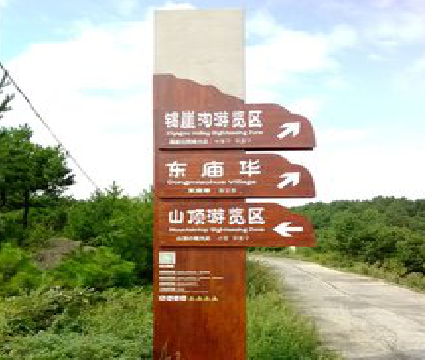  遂平标识标牌制作验收标准有哪些？