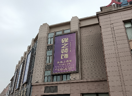  遂平高空喷绘如何安装？