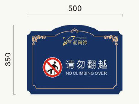  遂平在标牌设计中，如何满足客户需求？