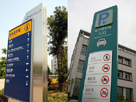  遂平如何维护和保养标识标牌？