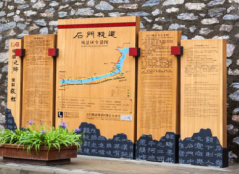  遂平景区标识牌居然有这么多功能，让我来告诉你吧!