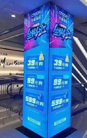  遂平三面立柱灯箱如何制作？