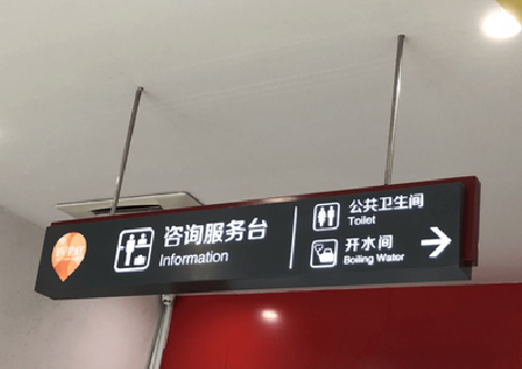  遂平商场标识牌如何和商场整体装修风格保持一致？